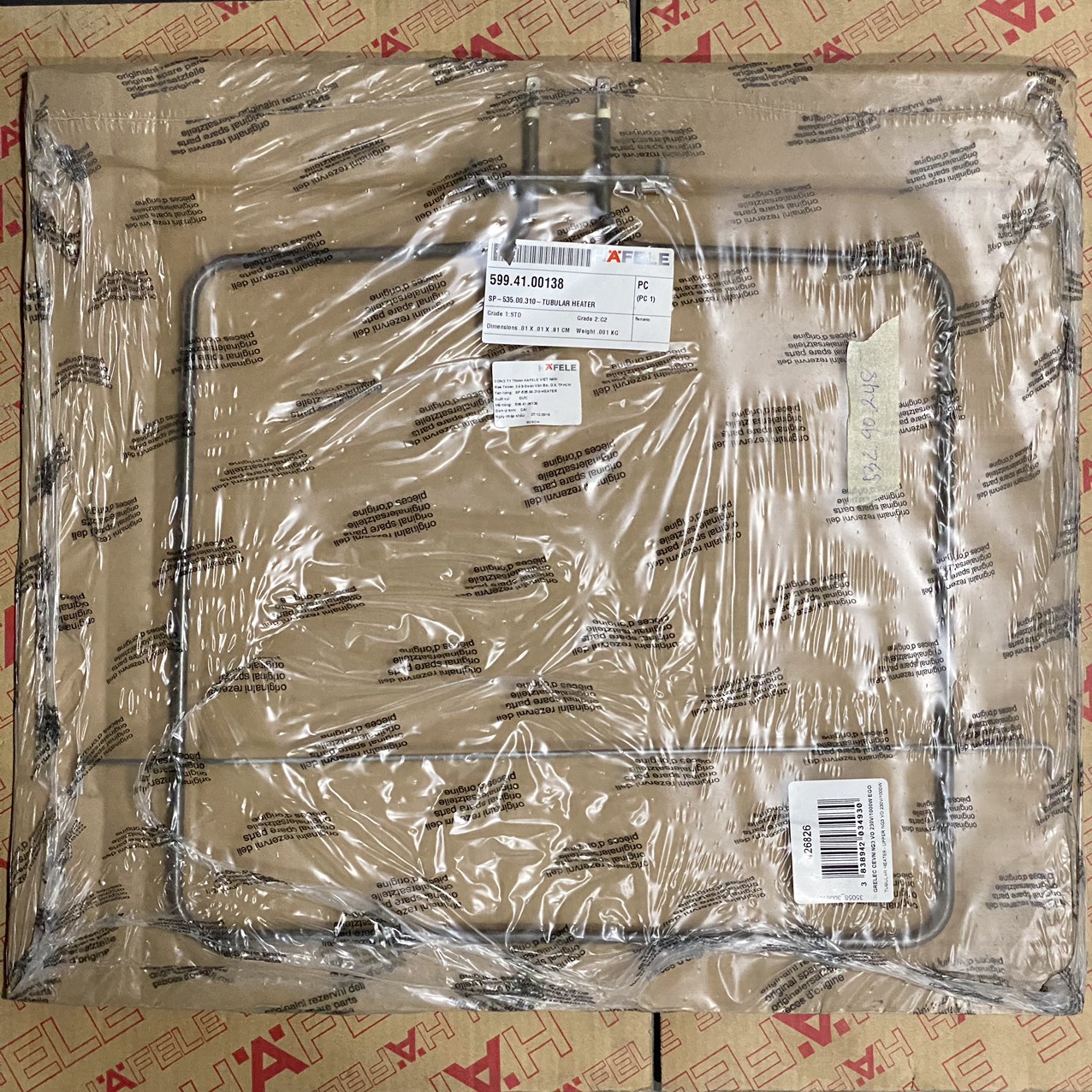 ĐIỆN TRỞ LÒ NƯỚNG ÂM TỦ HAFELE HO-K60A 535.00.310(532.90.248)